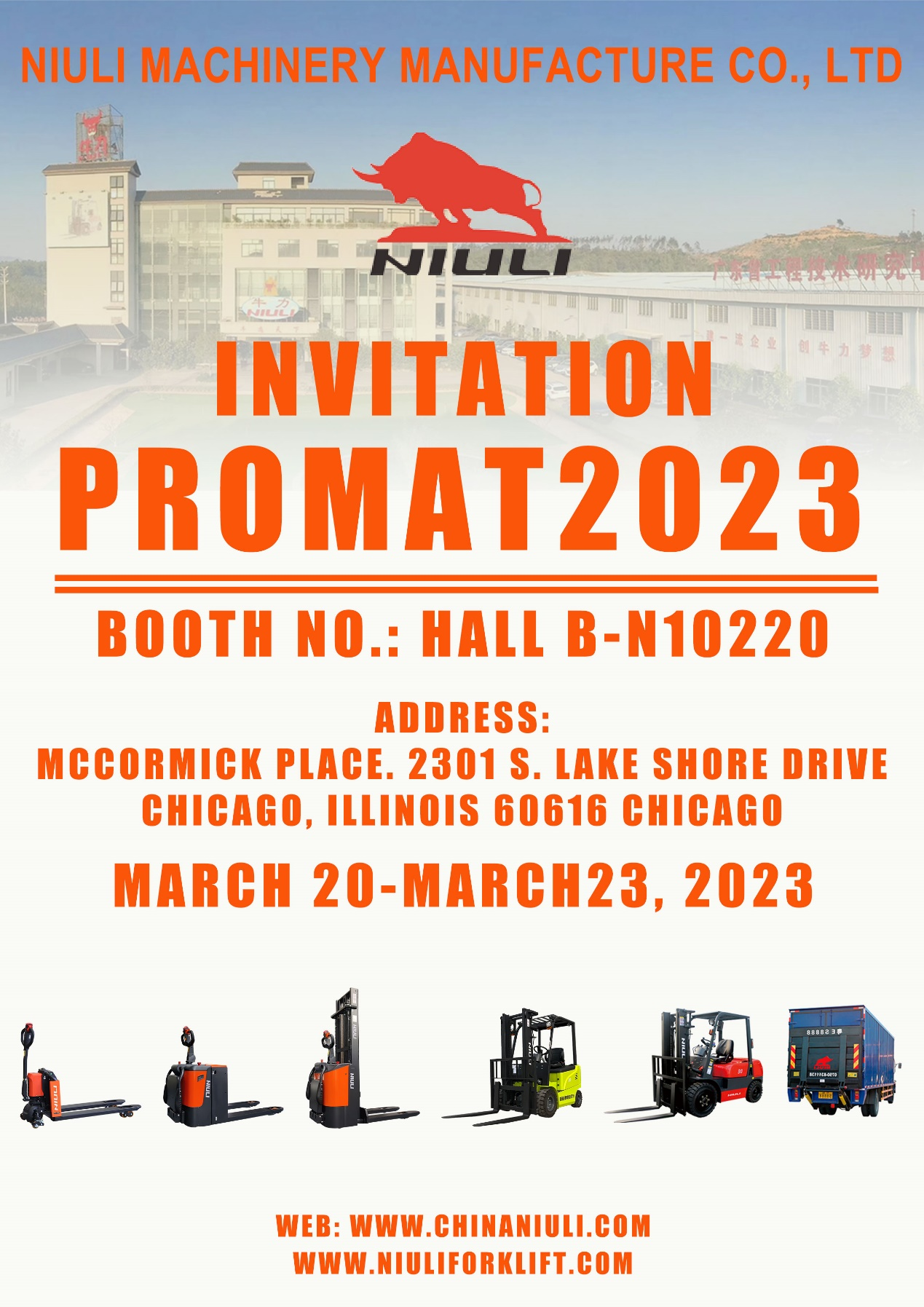 NIULI Promat 2023 In Chicago